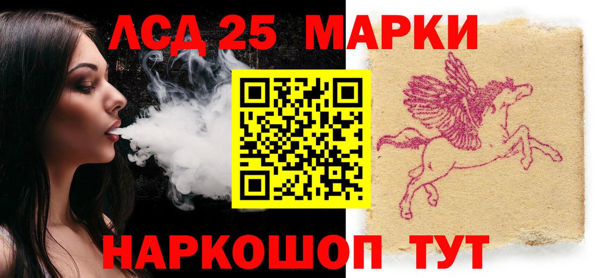 Марки NBOMe 1500мкг  Вход с VPN  Наркотические марки  купить  цена  Марки NBOMe 1500мкг  Чусовой 