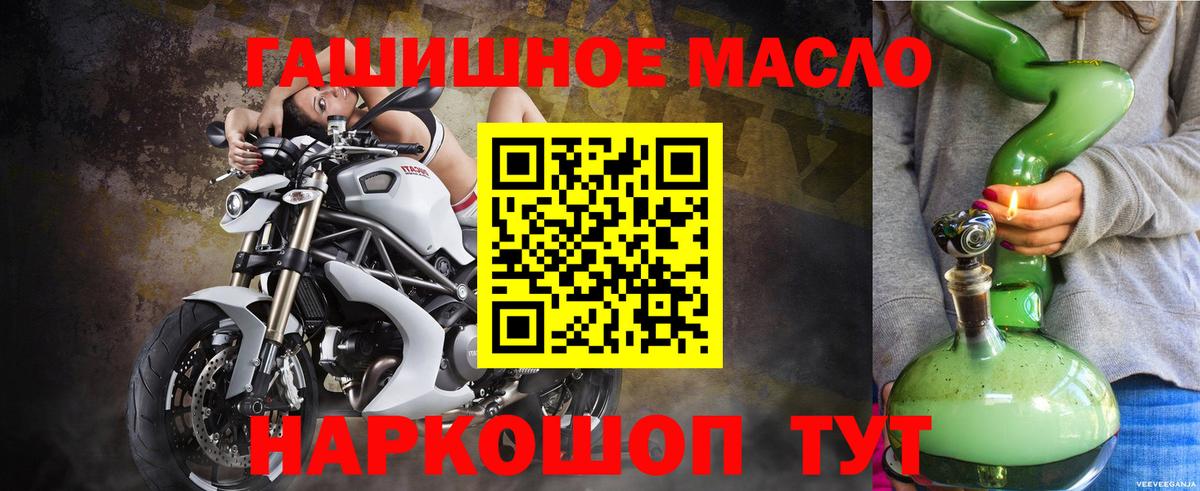 Дистиллят ТГК концентрат  Вход с VPN  Чусовой 