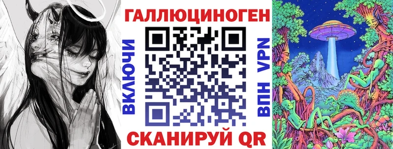 Галлюциногенные грибы ЛСД  Чусовой 