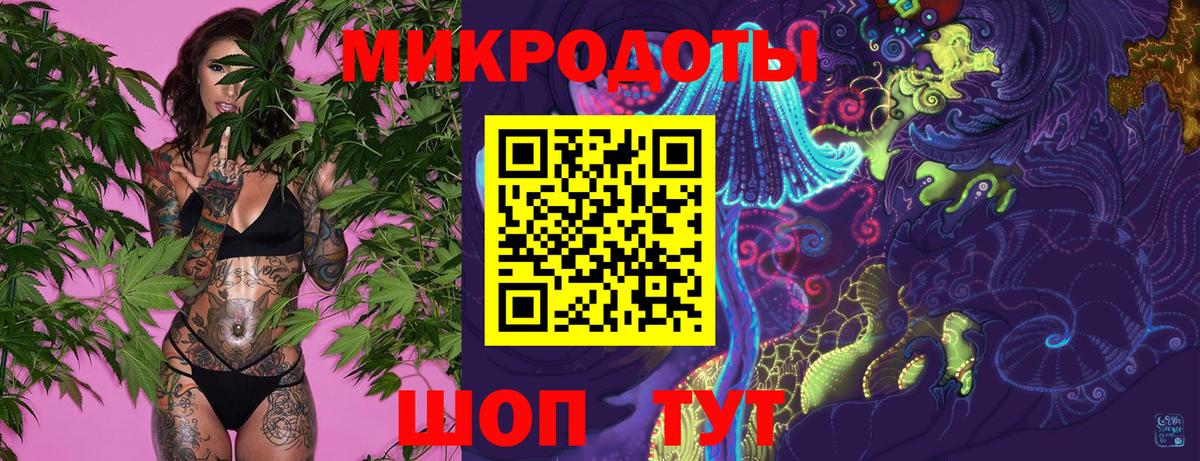 Псилоцибиновые грибы ЛСД Чусовой