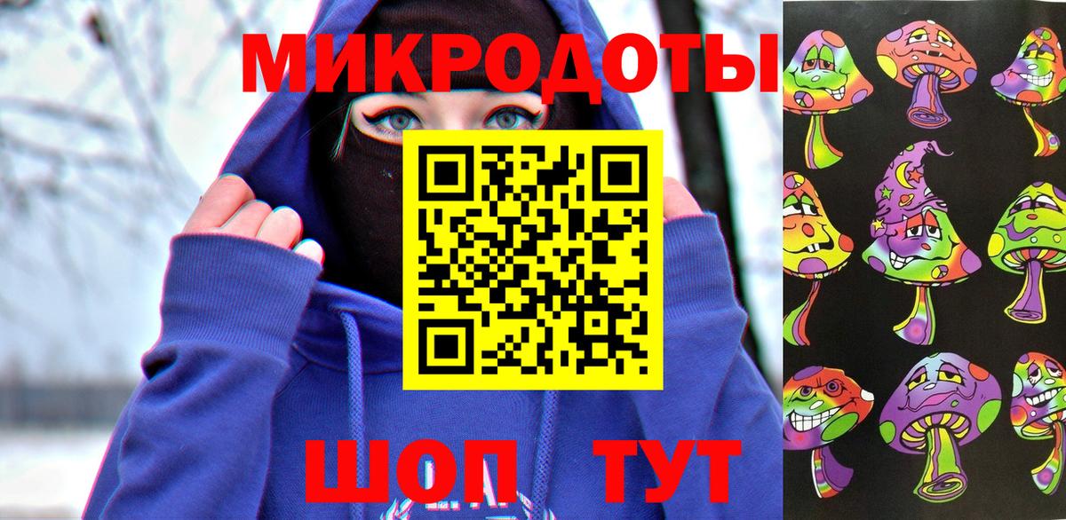 Галлюциногенные грибы GOLDEN TEACHER  Вход с VPN  Чусовой 