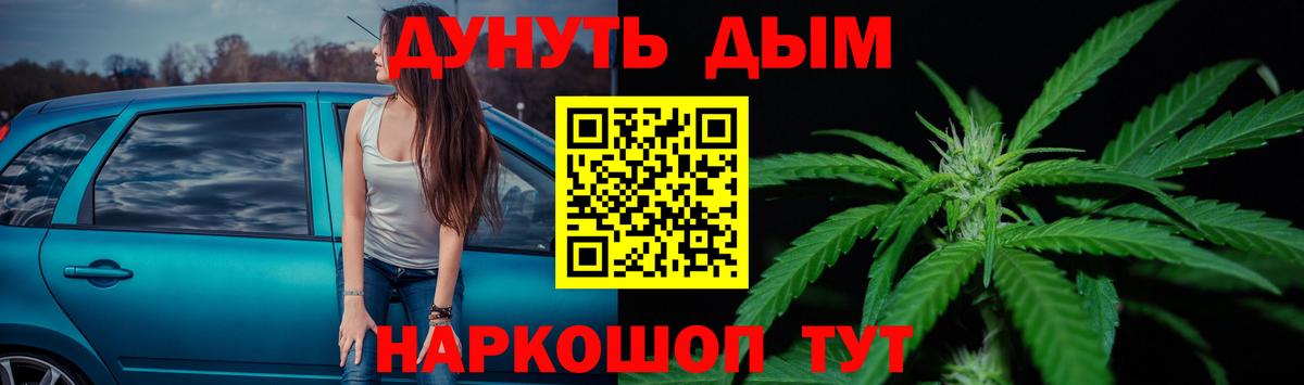 Alpha PVP Чусовой